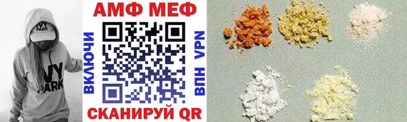 Амфетамин Premium  Арзамас 