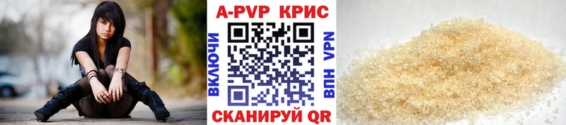 OMG сайт  магазин  наркотиков  Арзамас  Alpha-PVP Соль 