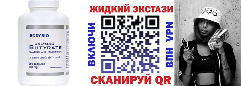 площадка телеграм Арзамас Бутират 1.4BDO