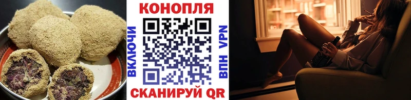 Canna-Cookies марихуана  наркотики  Арзамас 