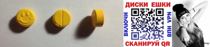 наркотики  Арзамас  Экстази 300 mg 