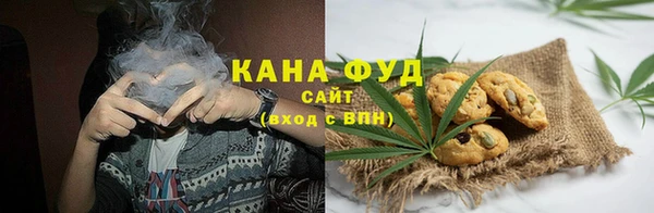 гашишное масло Горнозаводск