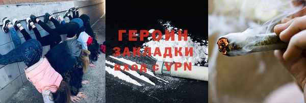 гашик Горняк