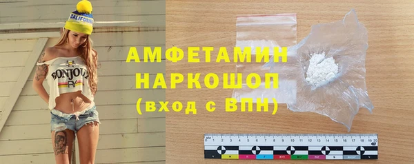 скорость Горно-Алтайск