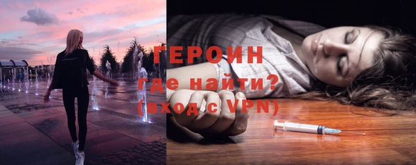 гашишное масло Горнозаводск