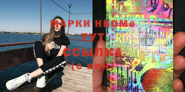 гашишное масло Горнозаводск
