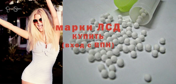 гашишное масло Горнозаводск