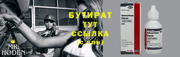 гашишное масло Горнозаводск