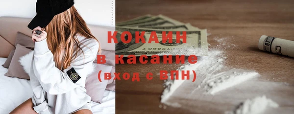 скорость Горно-Алтайск