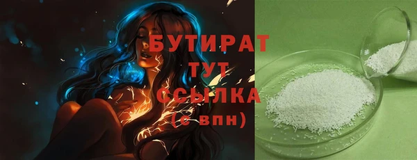 скорость Горно-Алтайск