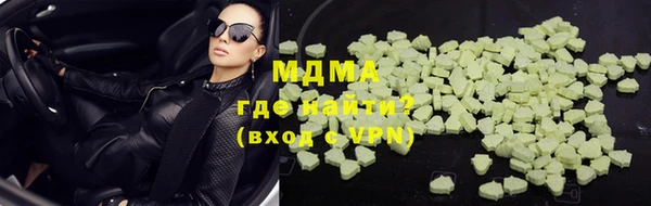гашишное масло Горнозаводск