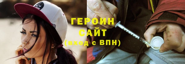 гашишное масло Горнозаводск