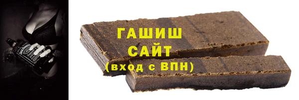 гашишное масло Горнозаводск