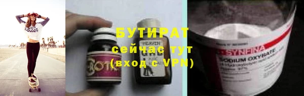 гашишное масло Горнозаводск