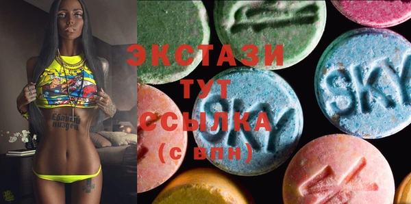 гашик Горняк