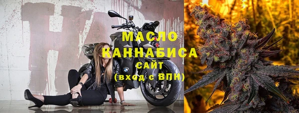 гашишное масло Горнозаводск