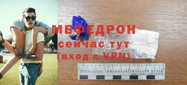 гашишное масло Горнозаводск