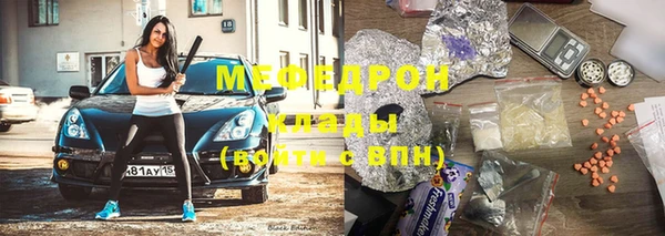 гашишное масло Горнозаводск