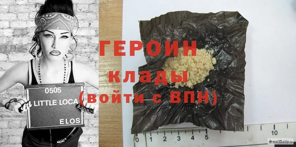 гашишное масло Горнозаводск