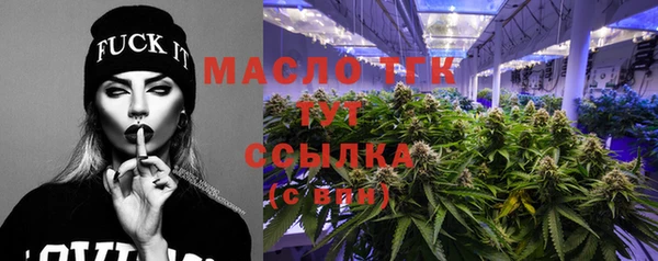 гашишное масло Горнозаводск