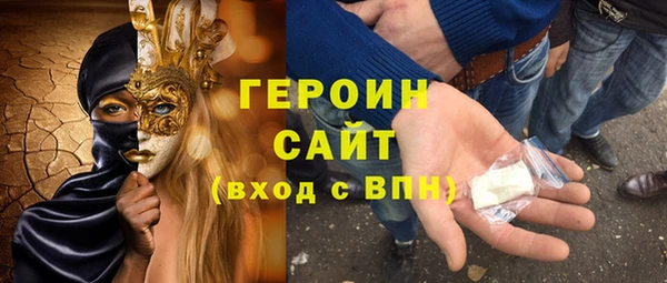скорость Горно-Алтайск