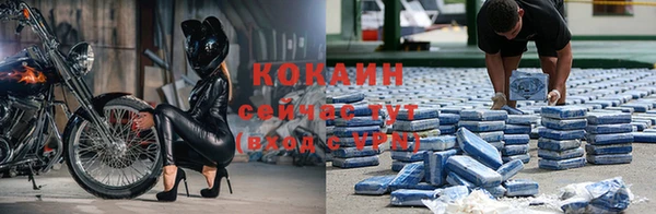 гашишное масло Горнозаводск