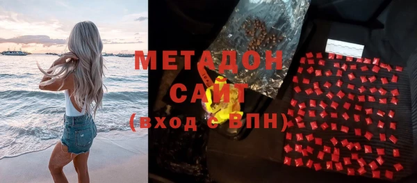 гашик Горняк