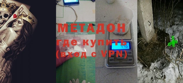гашик Горняк
