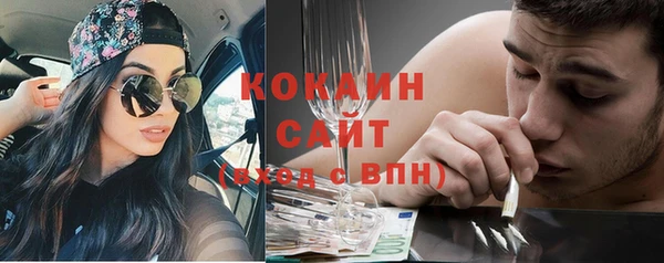 гашишное масло Горнозаводск