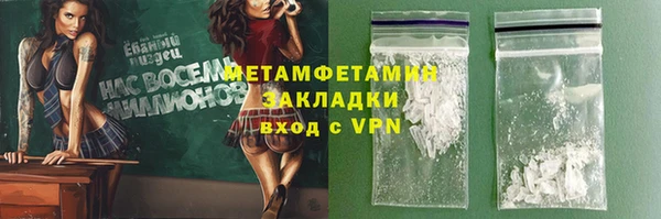гашик Горняк