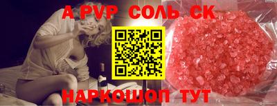 альфа пвп VHQ Первоуральск