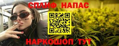 альфа пвп VHQ Первоуральск