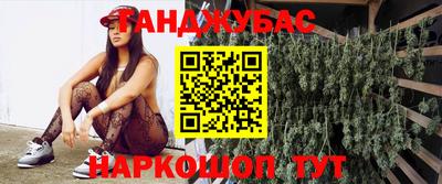 MDMA Premium VHQ Партизанск