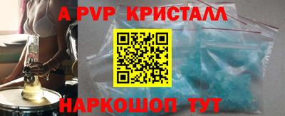 альфа пвп VHQ Первоуральск