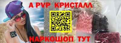 альфа пвп VHQ Первоуральск