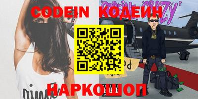 альфа пвп VHQ Первоуральск