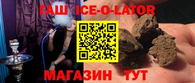 альфа пвп VHQ Первоуральск