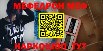MDMA Premium VHQ Партизанск