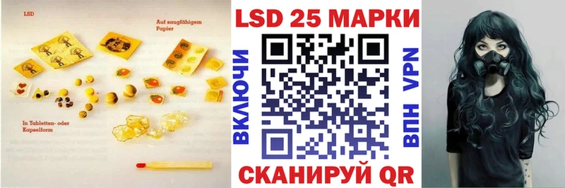 Лсд 25 экстази кислота  Арзамас 