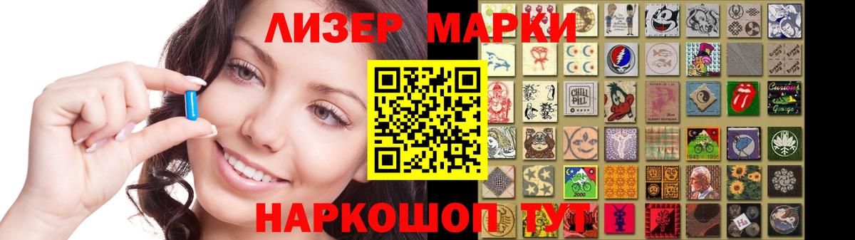 Лсд 25 экстази ecstasy  Вход с VPN  Арзамас 
