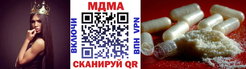 хочу   Арзамас  MDMA VHQ 