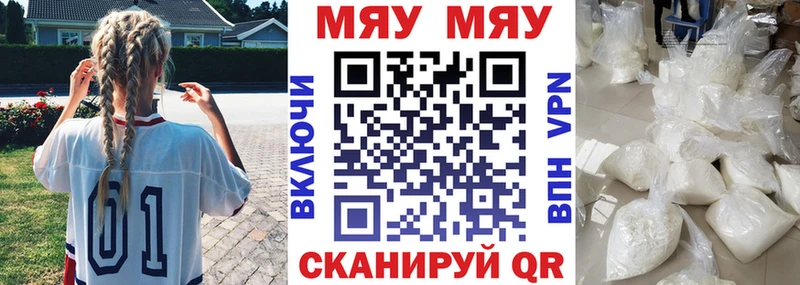 darknet какой сайт  Арзамас  МЯУ-МЯУ мука 
