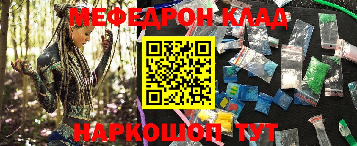 МЕФ мука Арзамас