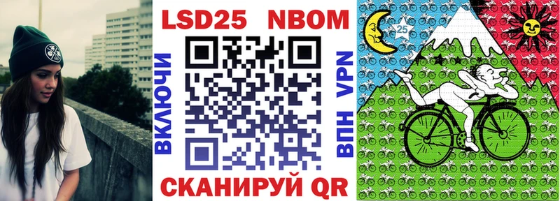 наркотики  Арзамас  нарко площадка Telegram  Наркотические марки 1,5мг 