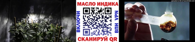 ТГК вейп с тгк Арзамас
