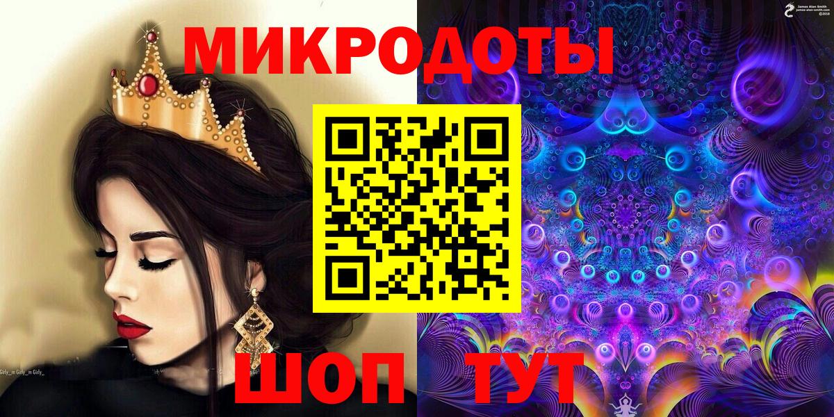 Гашиш  Вход с VPN  COCAIN  А ПВП СОЛЬ кристаллы  ЭКСТАЗИ  МДМА  Меф  МАРИХУАНА  Арзамас  МЕФ  