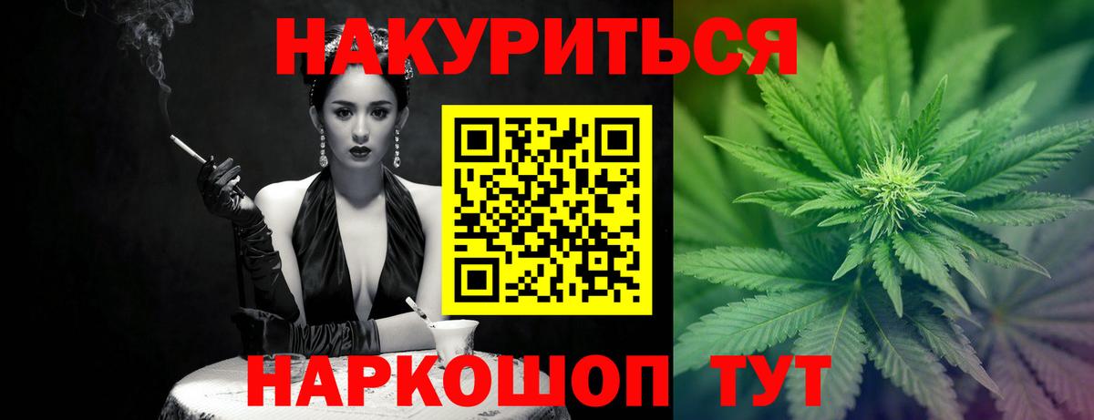 Бошки Шишки планчик Арзамас